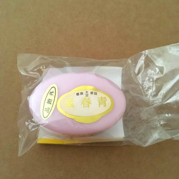 ChinChunSu Face Cream (Pink/Gold)